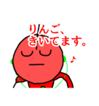 かいじゅう   アホラ（個別スタンプ：21）