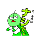 かいじゅう   アホラ（個別スタンプ：22）