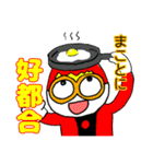 かいじゅう   アホラ（個別スタンプ：24）
