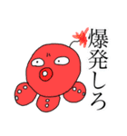 かいじゅう   アホラ（個別スタンプ：26）