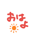 きほんだよ（個別スタンプ：1）