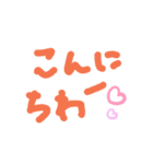 きほんだよ（個別スタンプ：2）