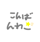 きほんだよ（個別スタンプ：3）