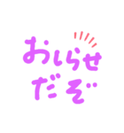 きほんだよ（個別スタンプ：4）
