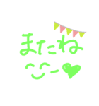 きほんだよ（個別スタンプ：8）