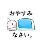 礼儀正しき働きうさぎ。（個別スタンプ：2）