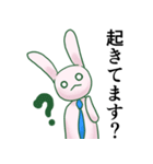 礼儀正しき働きうさぎ。（個別スタンプ：3）