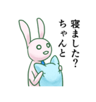 礼儀正しき働きうさぎ。（個別スタンプ：4）