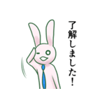 礼儀正しき働きうさぎ。（個別スタンプ：6）