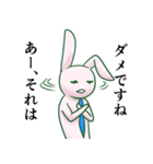礼儀正しき働きうさぎ。（個別スタンプ：7）