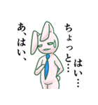 礼儀正しき働きうさぎ。（個別スタンプ：9）