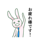 礼儀正しき働きうさぎ。（個別スタンプ：11）
