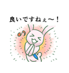 礼儀正しき働きうさぎ。（個別スタンプ：12）