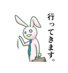 礼儀正しき働きうさぎ。（個別スタンプ：13）