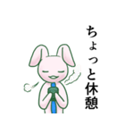 礼儀正しき働きうさぎ。（個別スタンプ：21）