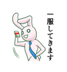 礼儀正しき働きうさぎ。（個別スタンプ：23）