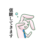 礼儀正しき働きうさぎ。（個別スタンプ：24）