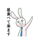礼儀正しき働きうさぎ。（個別スタンプ：25）
