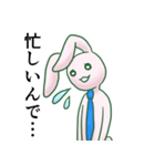 礼儀正しき働きうさぎ。（個別スタンプ：27）
