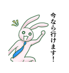 礼儀正しき働きうさぎ。（個別スタンプ：28）