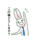 礼儀正しき働きうさぎ。（個別スタンプ：29）