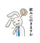 礼儀正しき働きうさぎ。（個別スタンプ：30）