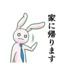 礼儀正しき働きうさぎ。（個別スタンプ：31）