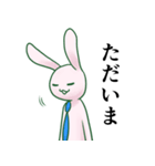 礼儀正しき働きうさぎ。（個別スタンプ：38）