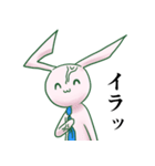 礼儀正しき働きうさぎ。（個別スタンプ：40）