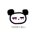 やる気のないぱんだ。（個別スタンプ：3）