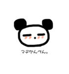 やる気のないぱんだ。（個別スタンプ：6）