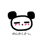 やる気のないぱんだ。（個別スタンプ：7）