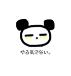やる気のないぱんだ。（個別スタンプ：12）