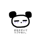 やる気のないぱんだ。（個別スタンプ：16）