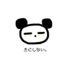やる気のないぱんだ。（個別スタンプ：18）