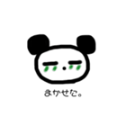 やる気のないぱんだ。（個別スタンプ：22）