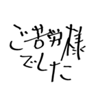 おしゃれ文字 バージョン3（個別スタンプ：1）