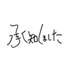 おしゃれ文字 バージョン3（個別スタンプ：5）