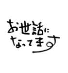 おしゃれ文字 バージョン3（個別スタンプ：7）
