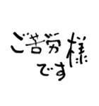 おしゃれ文字 バージョン3（個別スタンプ：10）