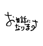 おしゃれ文字 バージョン3（個別スタンプ：11）