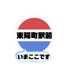 バス停今ここ！東京区内 木11系統（個別スタンプ：1）