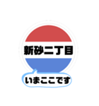 バス停今ここ！東京区内 木11系統（個別スタンプ：3）