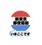 バス停今ここ！東京区内 木11系統（個別スタンプ：5）