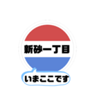 バス停今ここ！東京区内 木11系統（個別スタンプ：6）