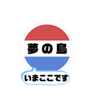 バス停今ここ！東京区内 木11系統（個別スタンプ：7）