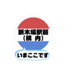 バス停今ここ！東京区内 木11系統（個別スタンプ：8）