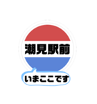 バス停今ここ！東京区内 木11系統（個別スタンプ：20）