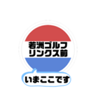 バス停今ここ！東京区内 木11系統（個別スタンプ：21）