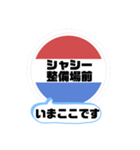 バス停今ここ！東京区内 木11系統（個別スタンプ：22）